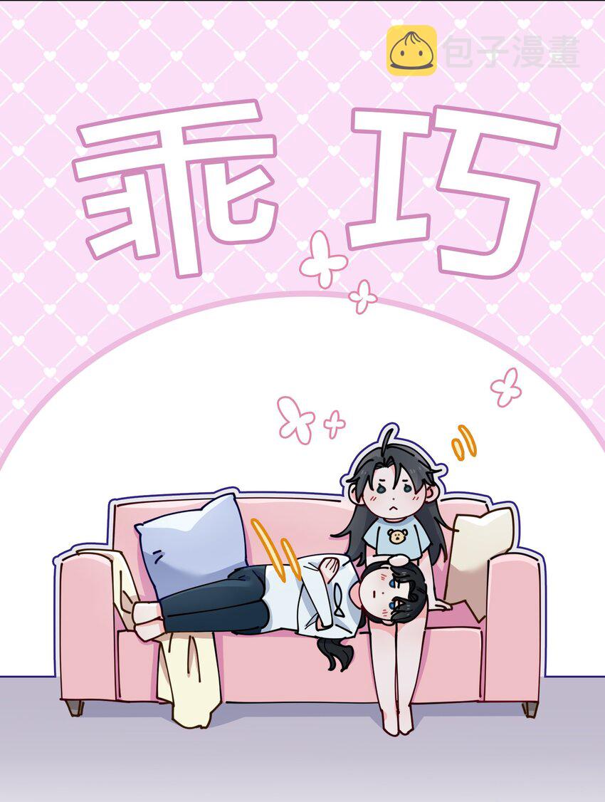 20 危机来袭？！43