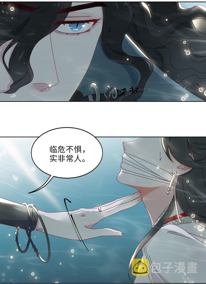 02 帅哥是杀人狂？25