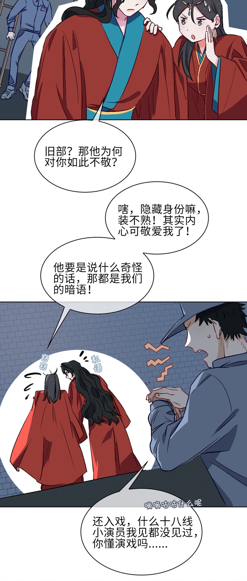 15 回家17