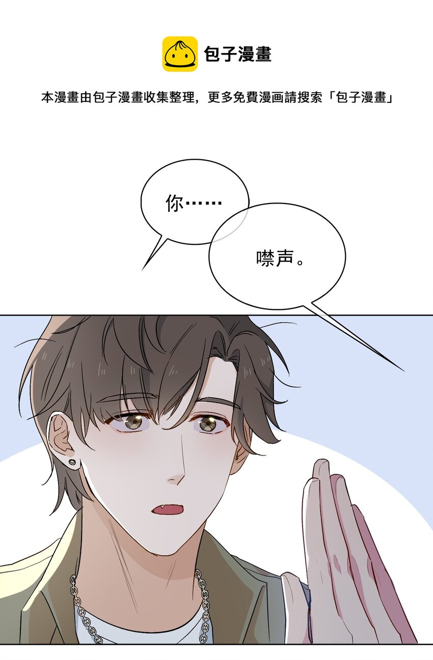 25 我的人我来护3