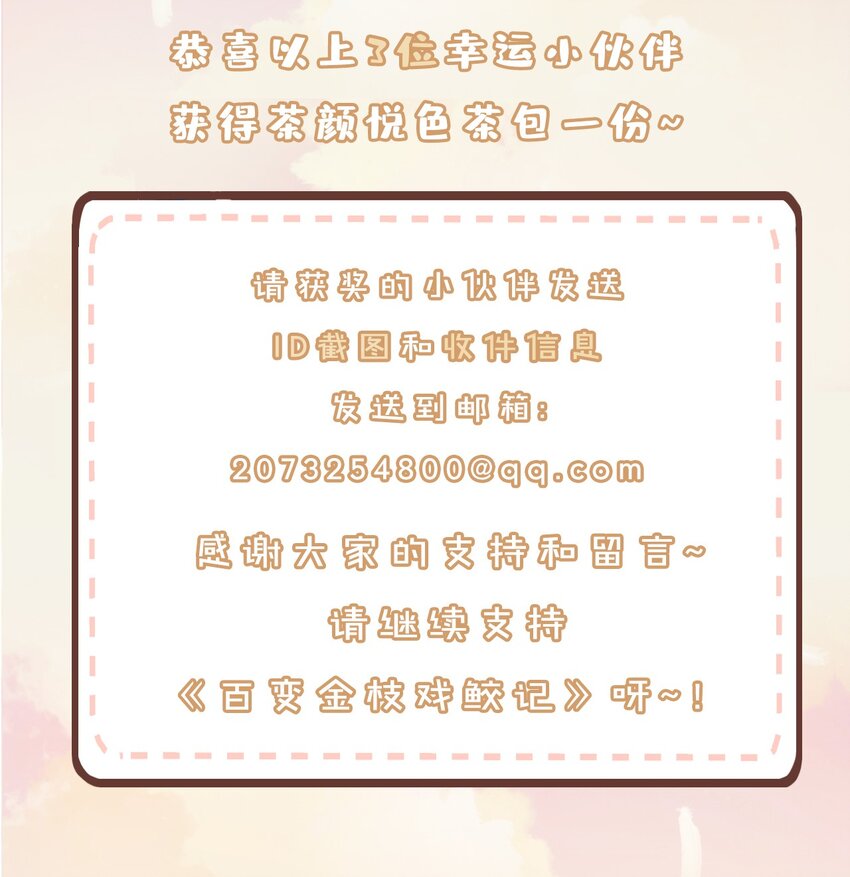 25 我的人我来护37