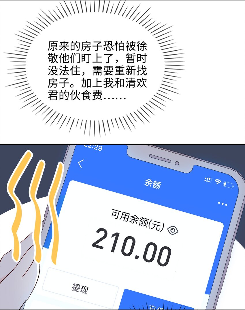 33 你是谁？2