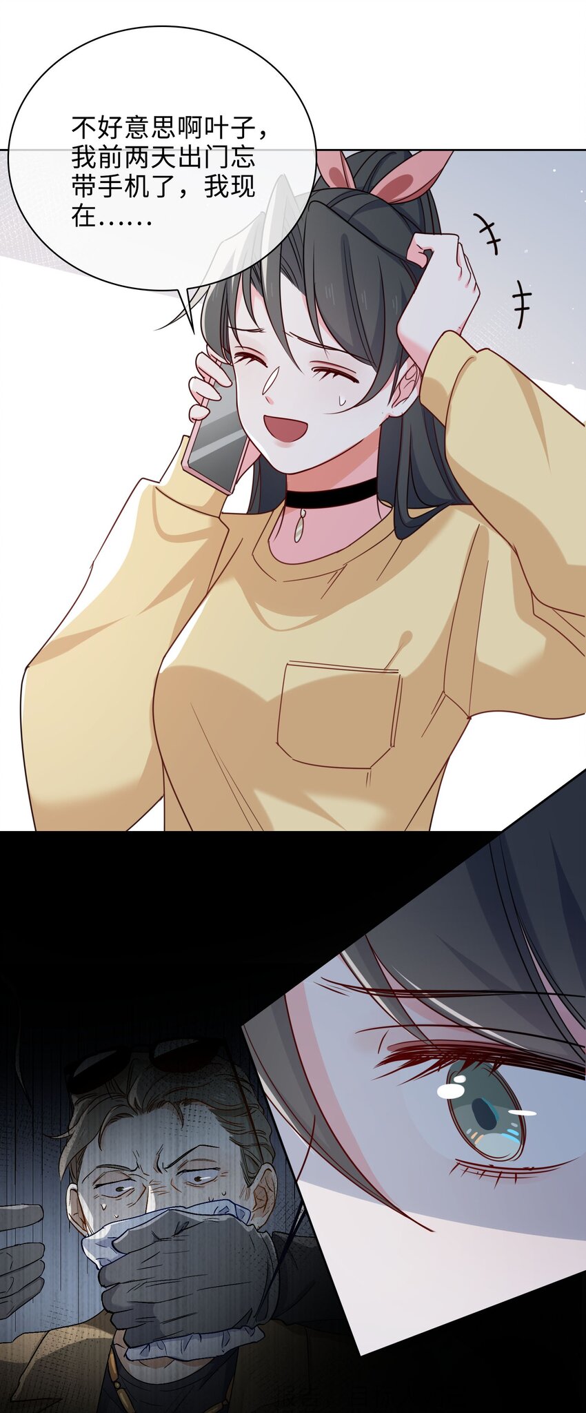 58 袭击5