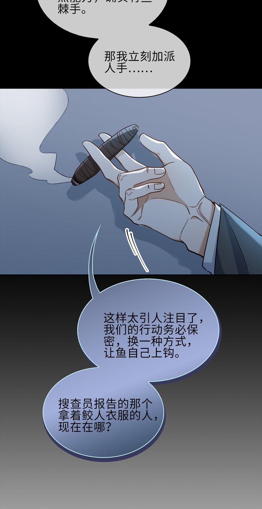 20 危机来袭？！23