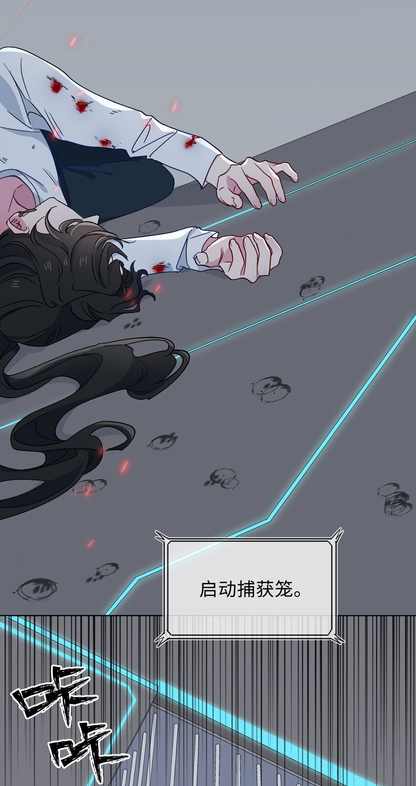 29 营救15