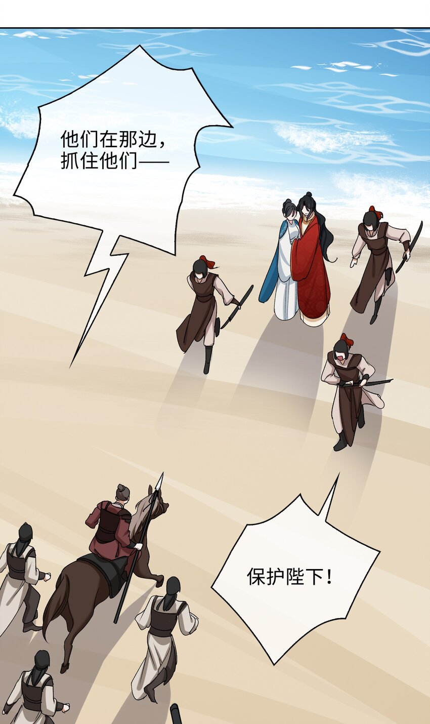 62 月珠节25