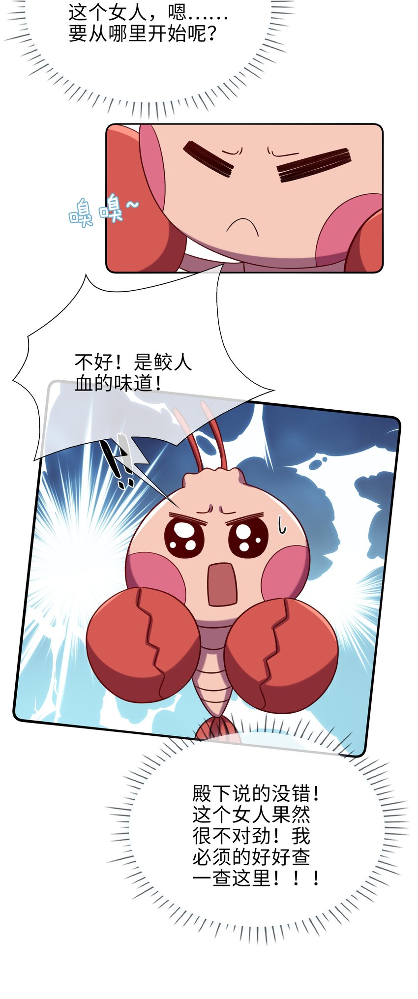 75 叶子的秘密16