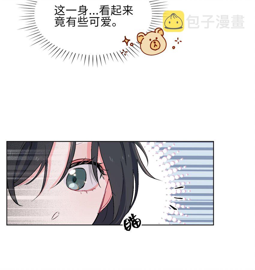 16 没想到你是这样的清欢君！11