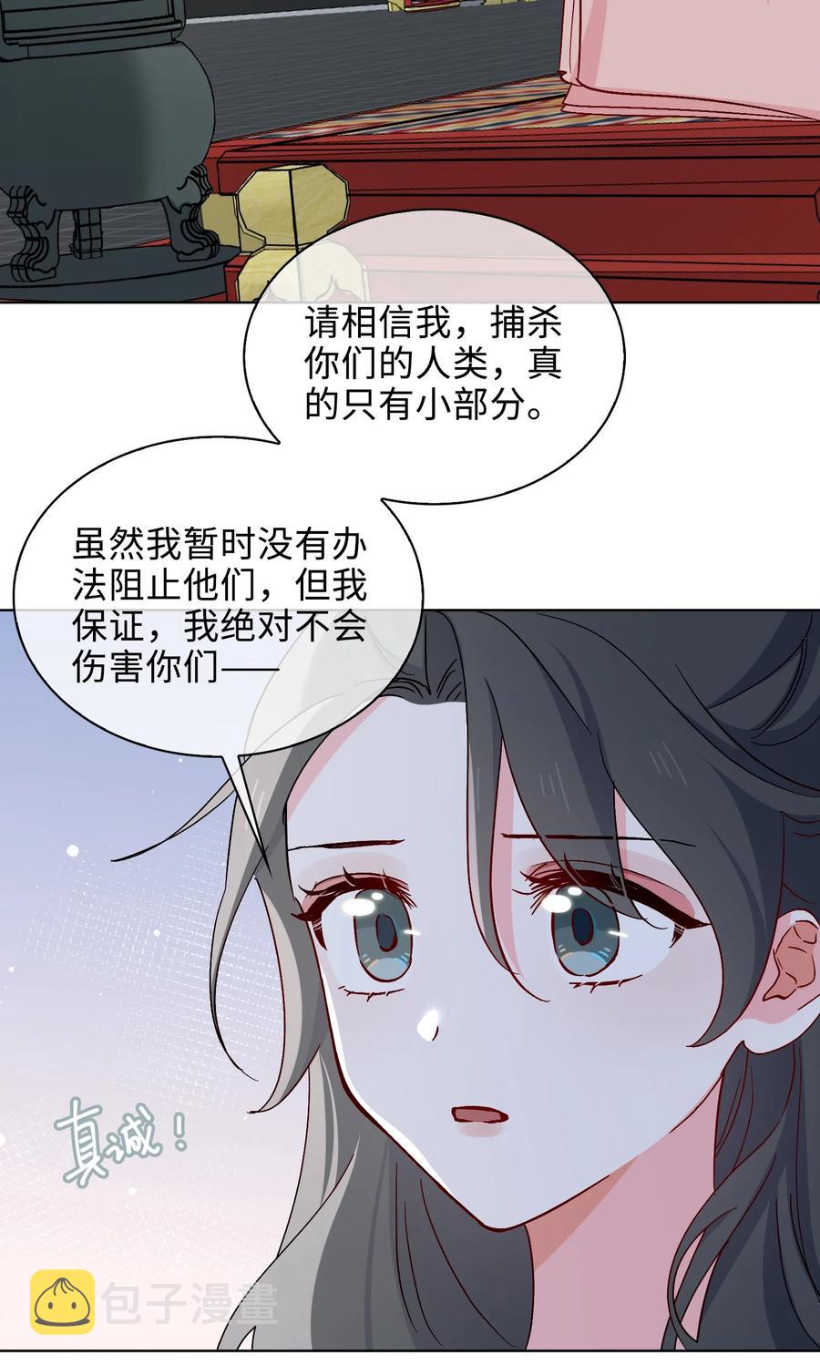 53 我想帮你19