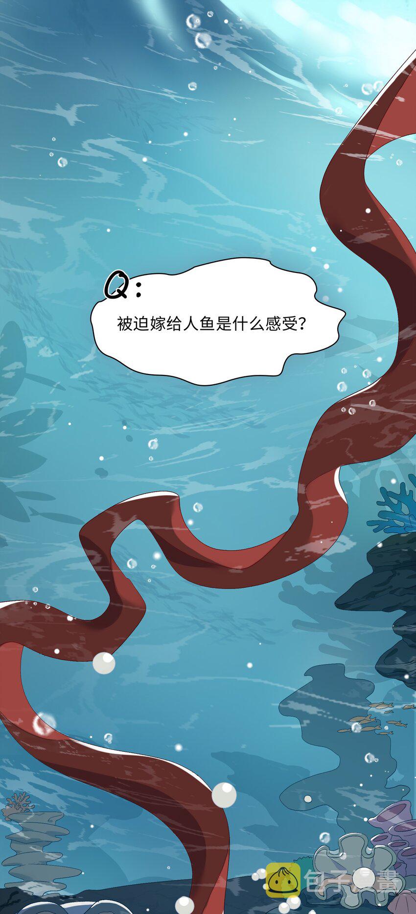 04 达咩！和亲是不可能的！1