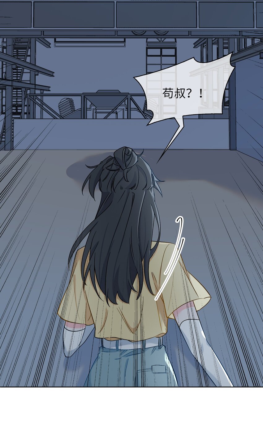 21 爲你献上我的心16