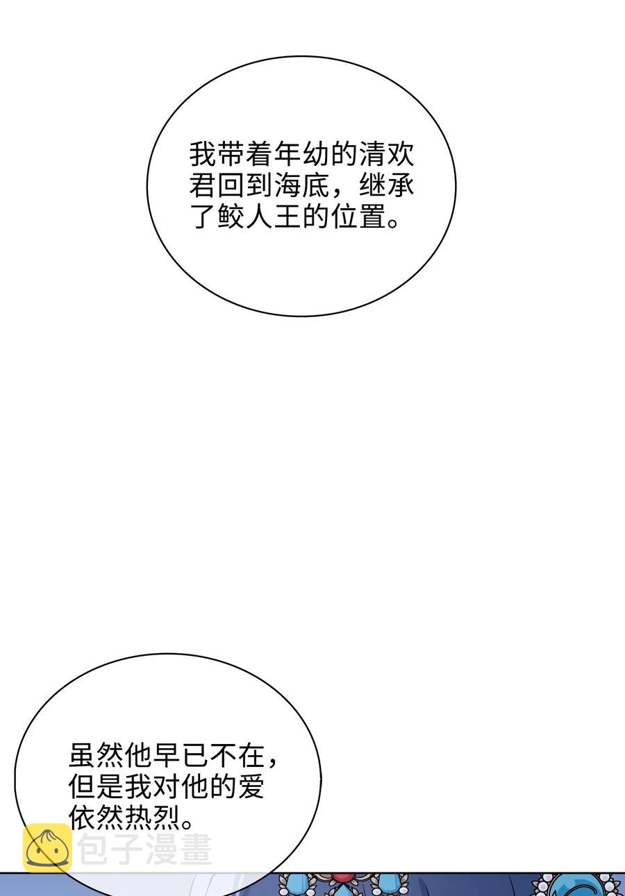 51 敞开心扉21