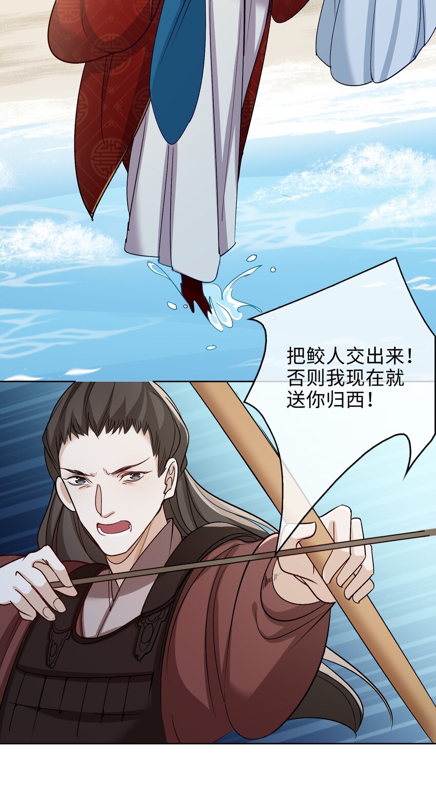 62 月珠节29