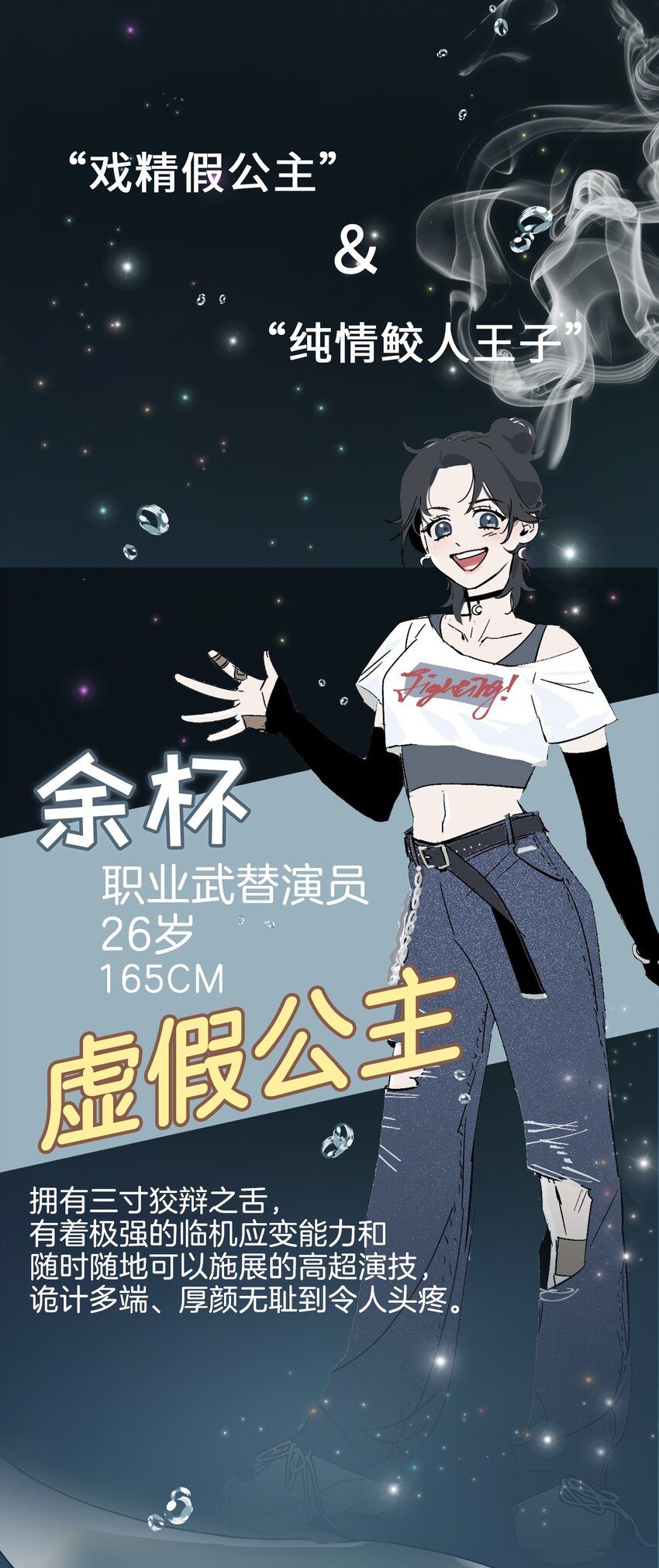 00 序章6