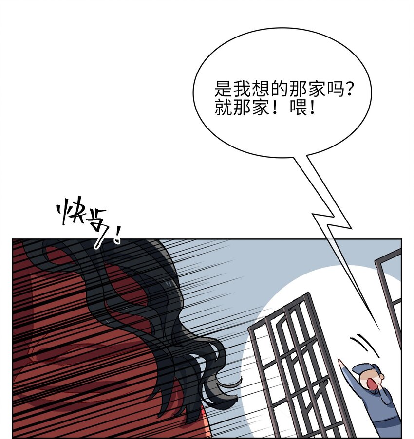15 回家28