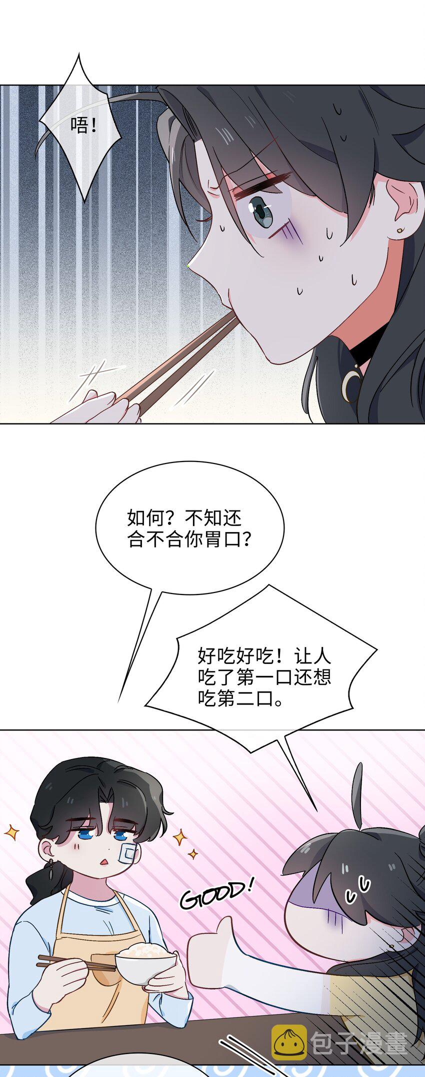 38 家的幸福17