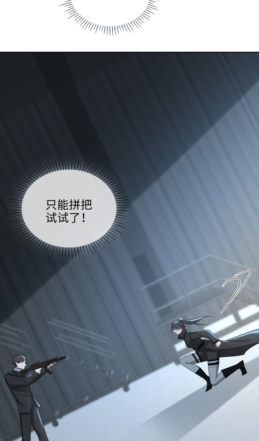 60 命悬一线15
