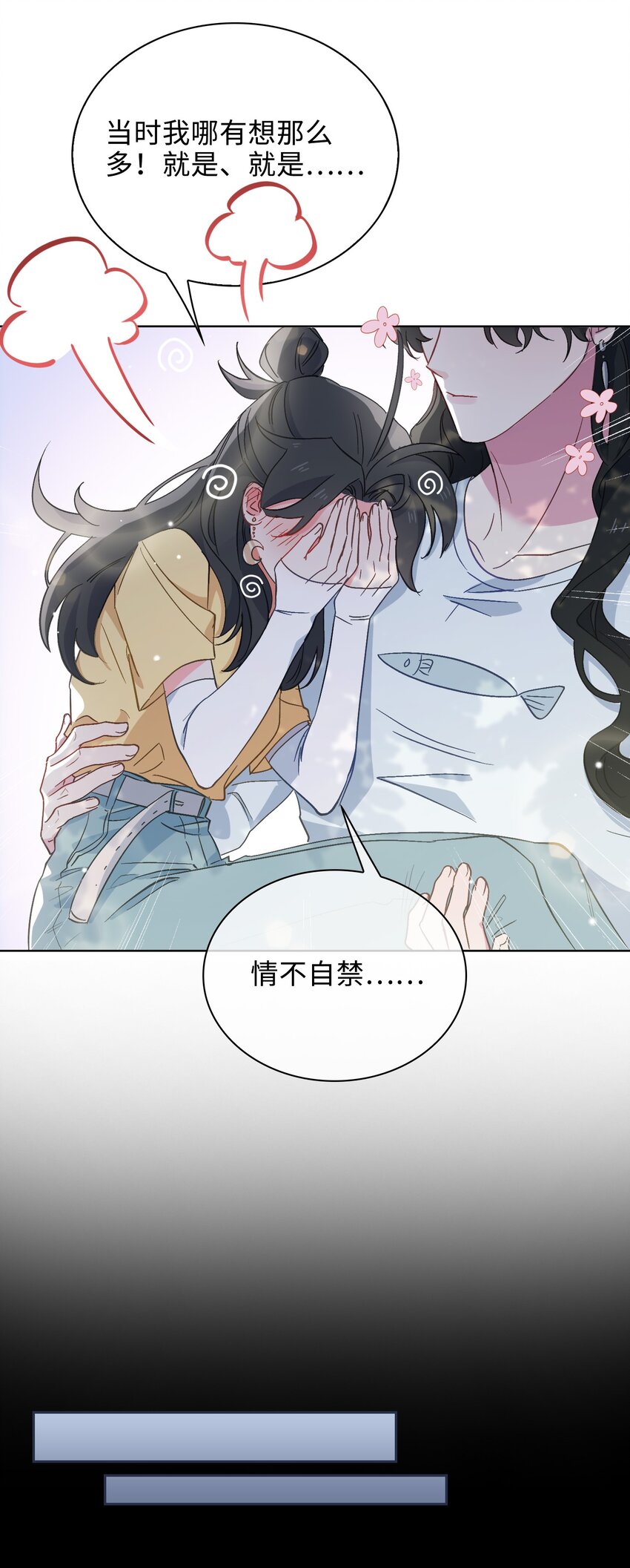 32 真情流露7