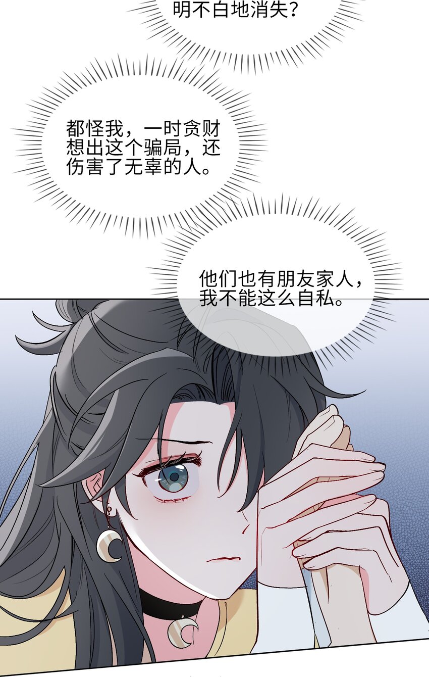 23 危险来袭7