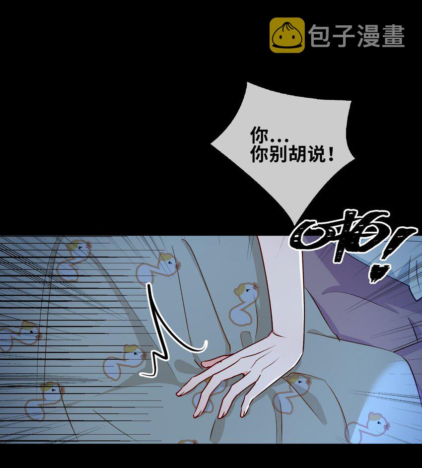 18 你可愿助我，成爲皇帝？！26