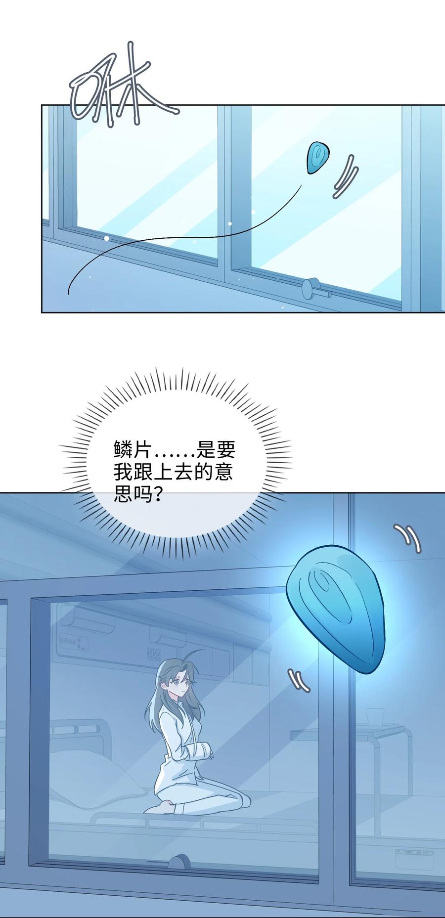 48 重逢11