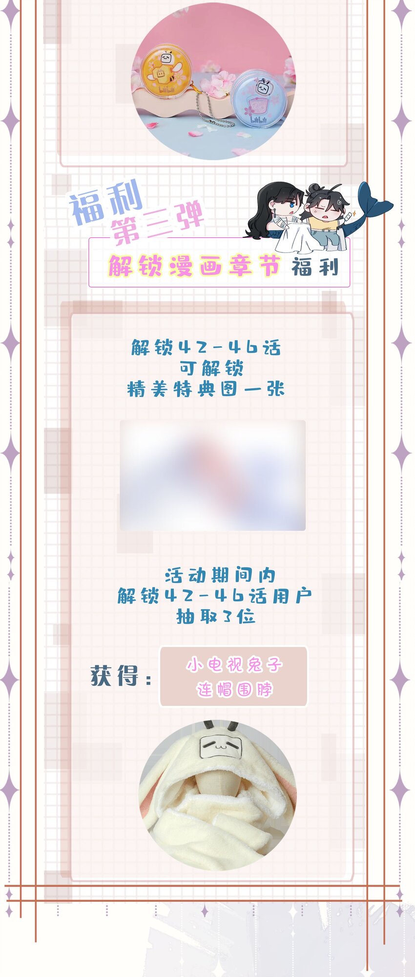 43 谎言对峙33