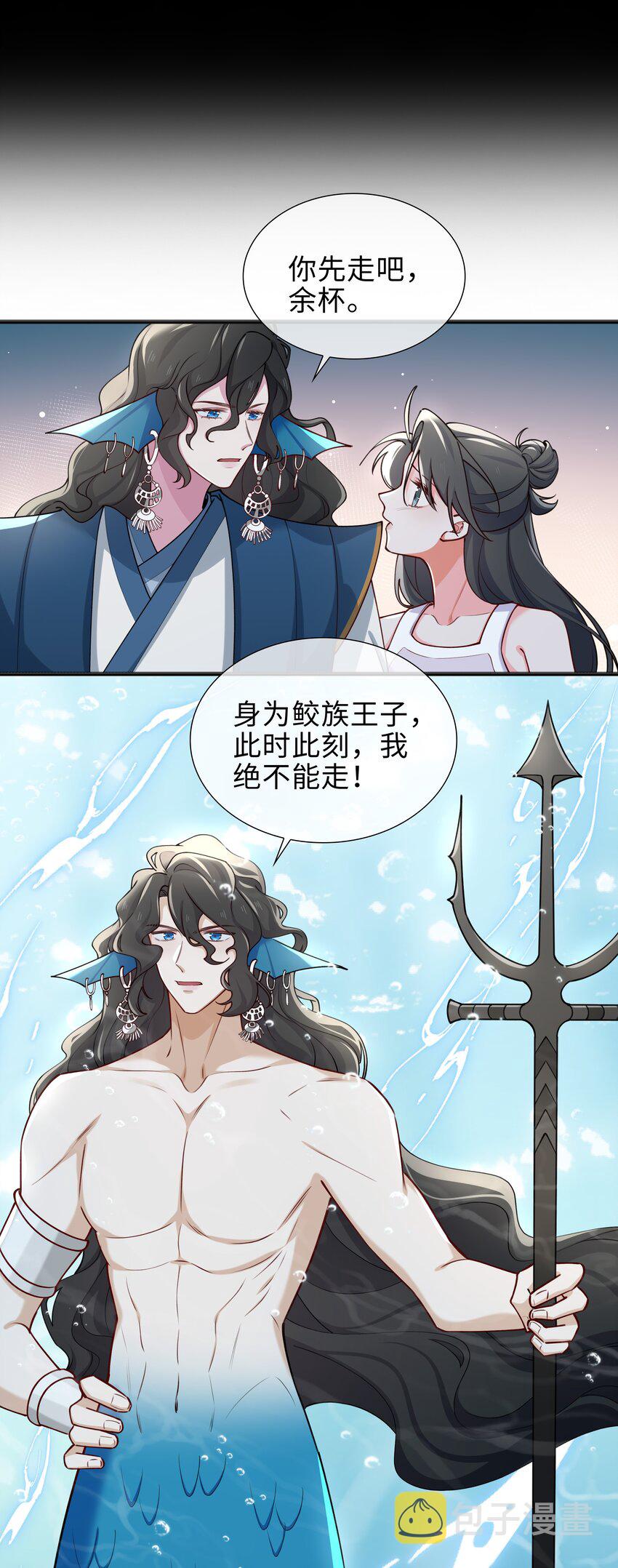 71 神秘人9