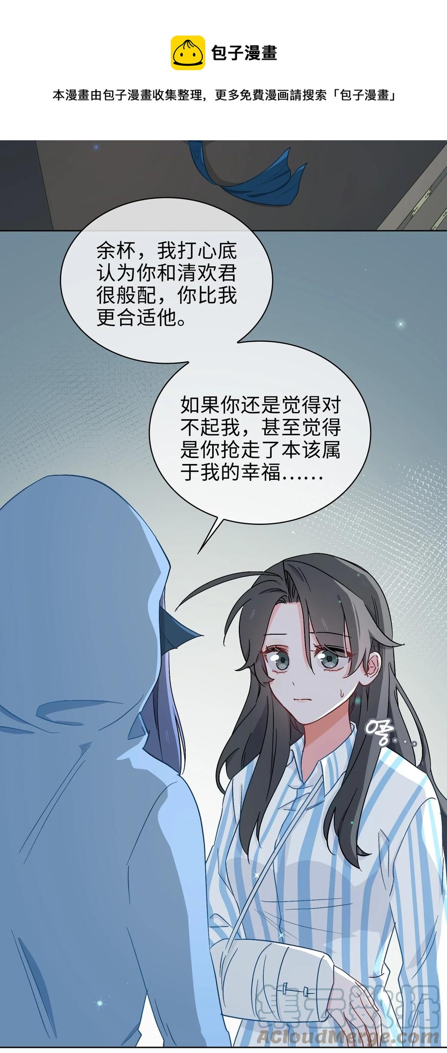 50 晚宴20