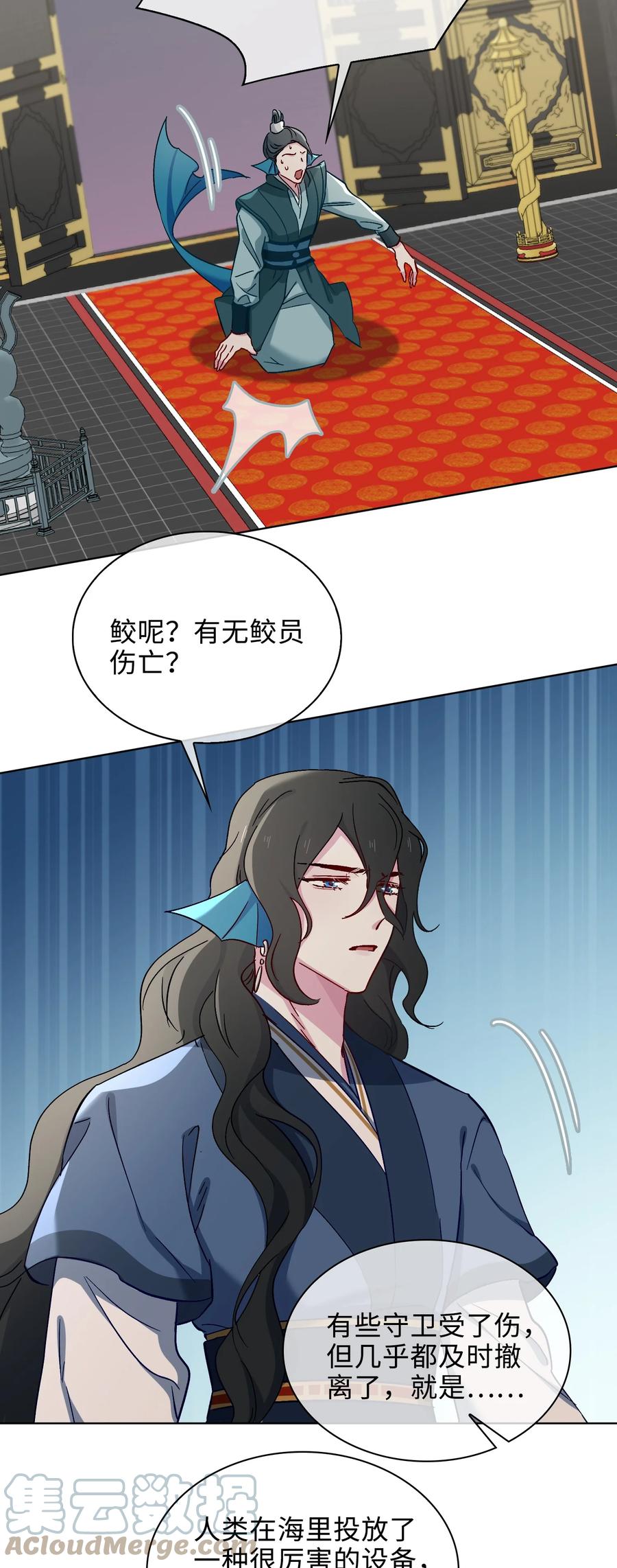 53 我想帮你22