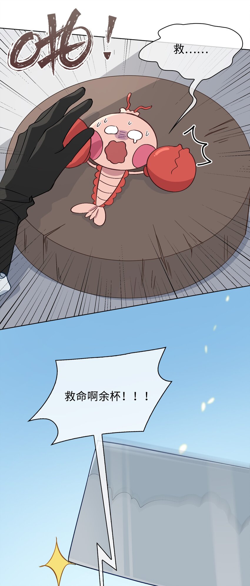 37 我只在乎你14