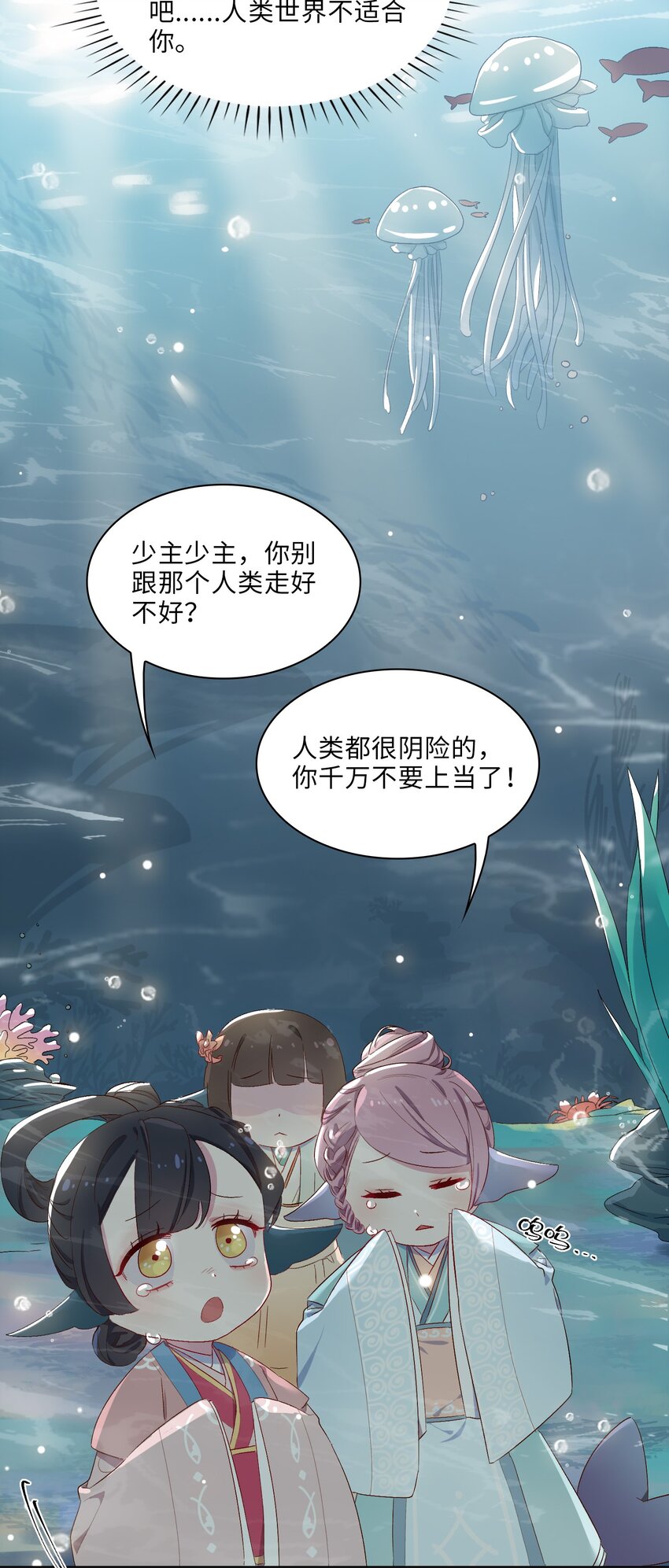 05 我…不会对你负责的！30