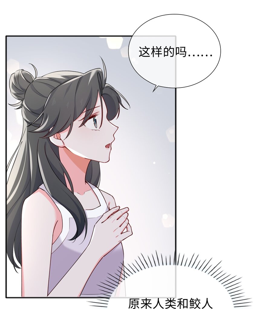 64 探寻真相16