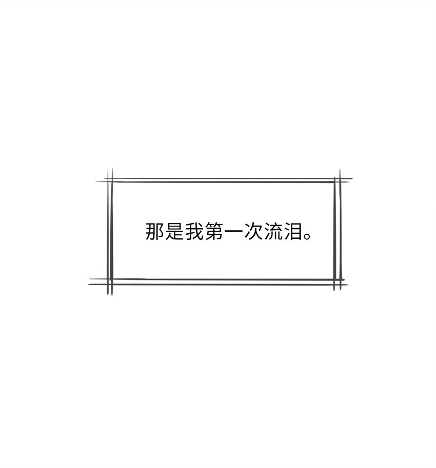 14 第一次落泪34