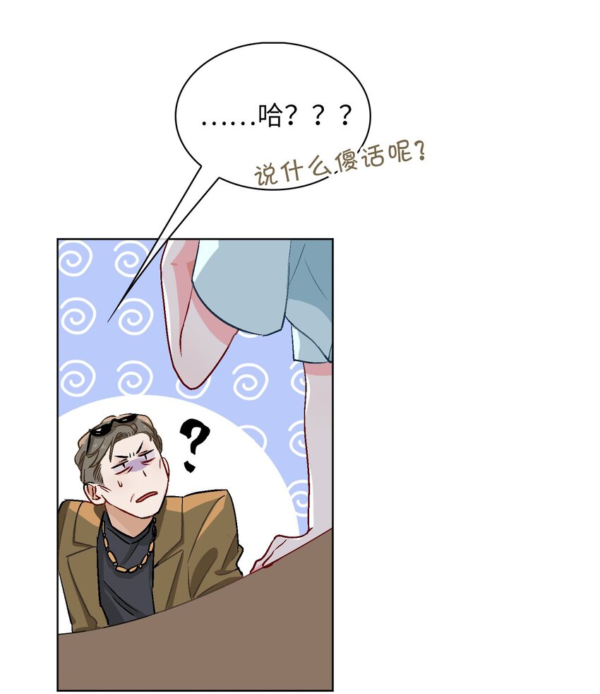 17 你相信这世界有鲛人吗？12