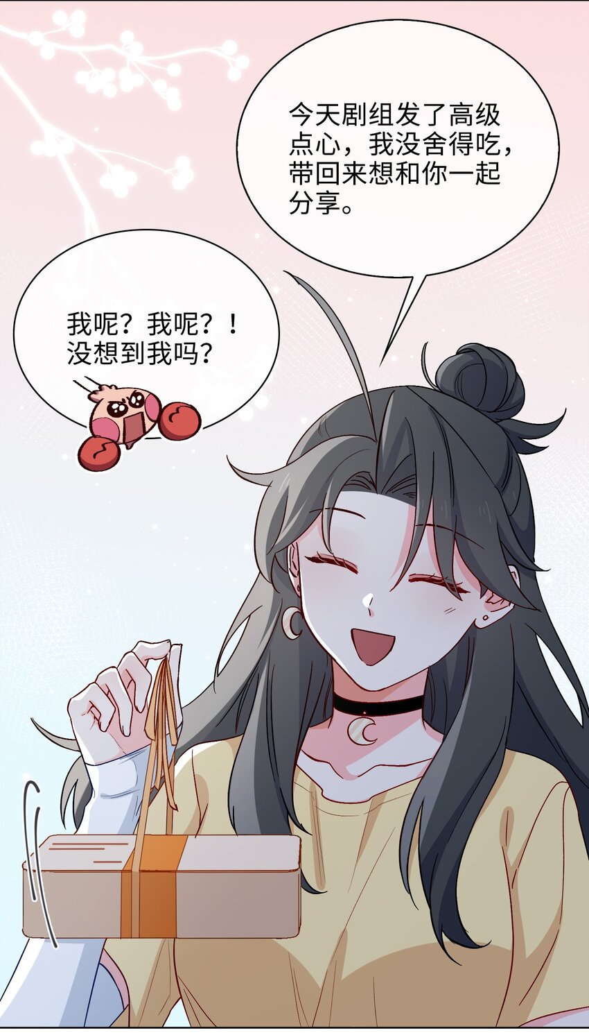 42 求婚21