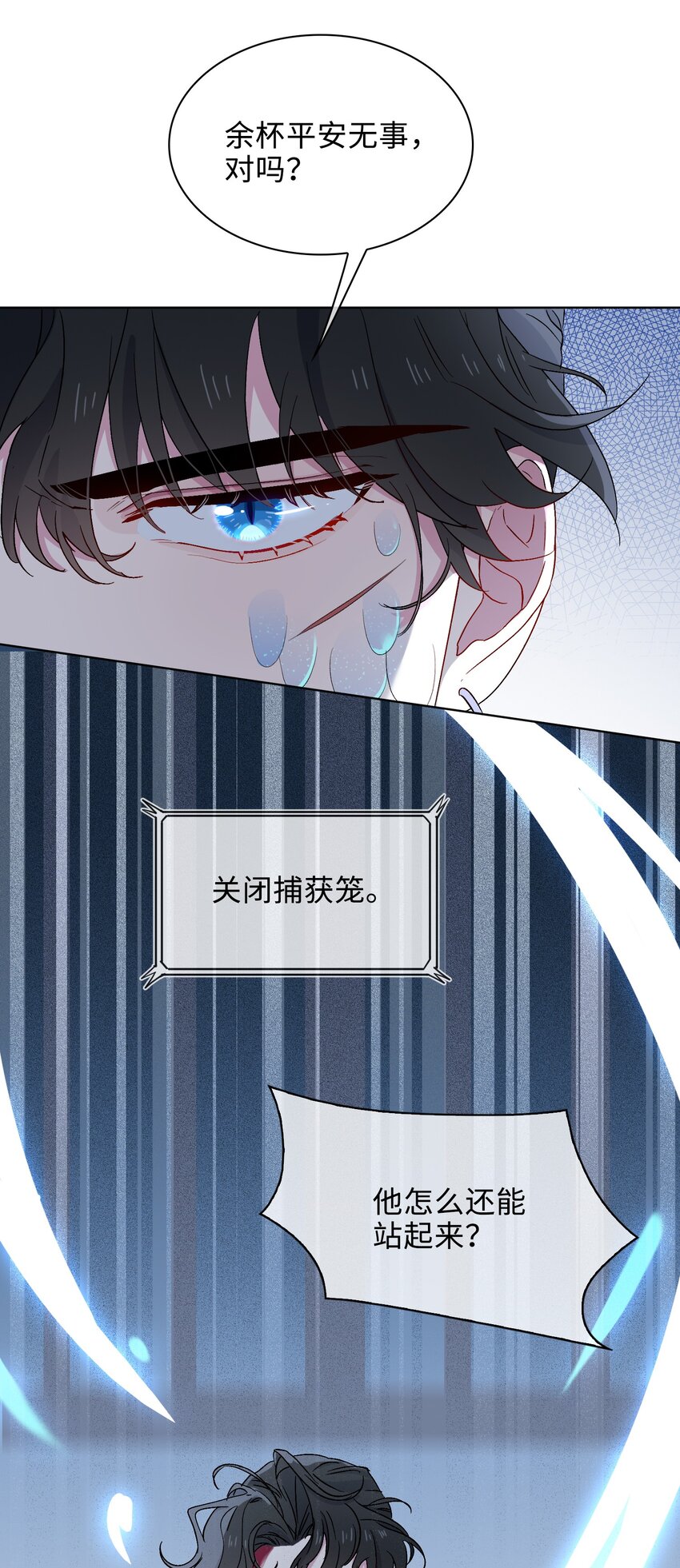 29 营救28