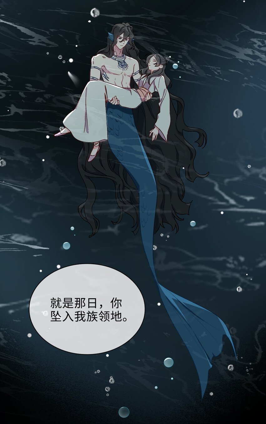 43 谎言对峙20
