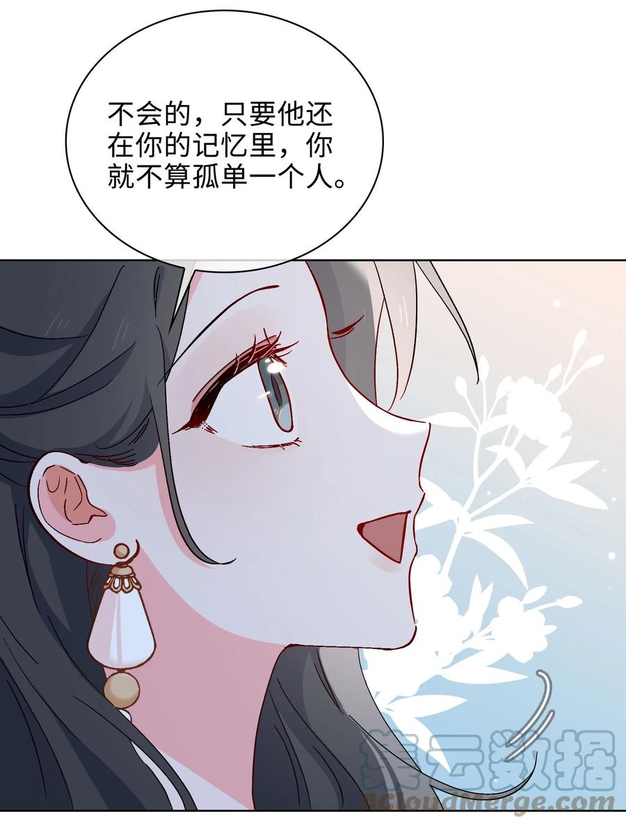 52 交杯酒6