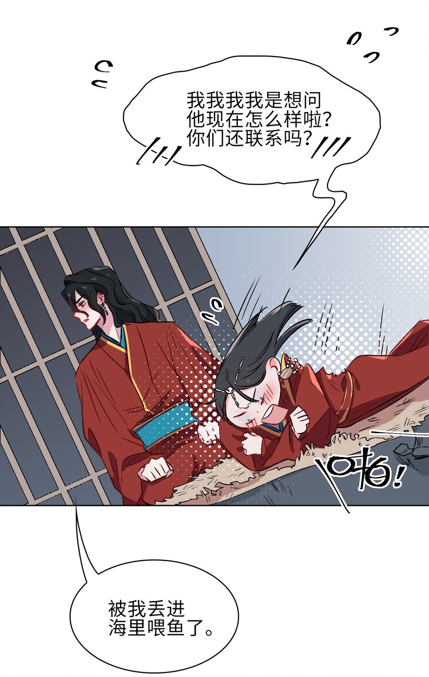 14 第一次落泪15