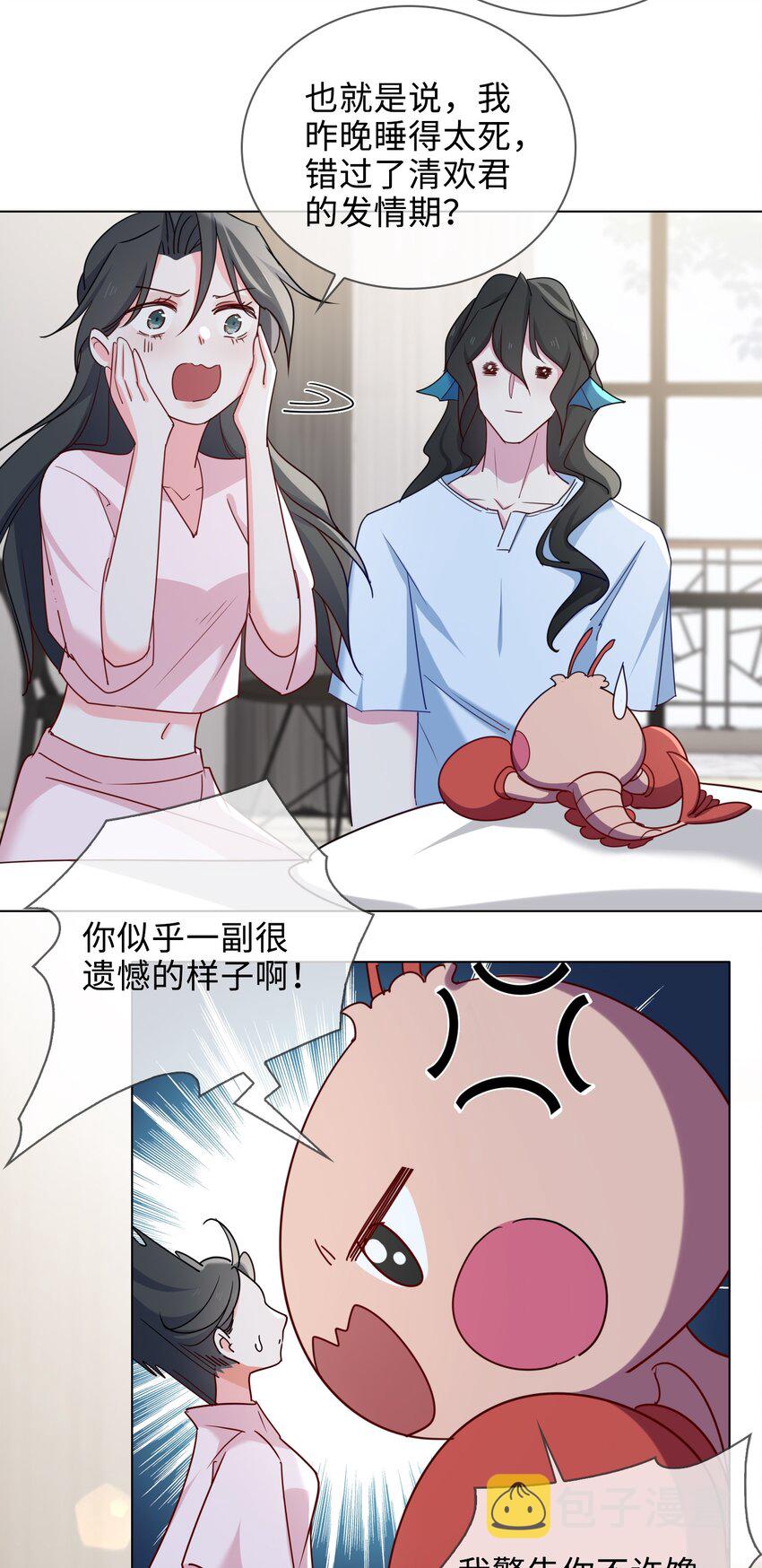 56 过来，亲一下11