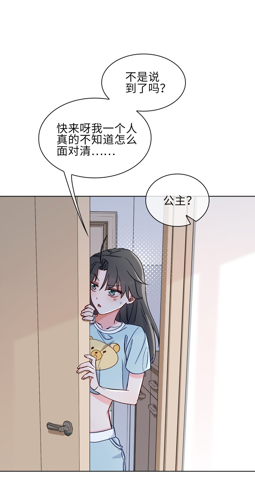 20 危机来袭？！33