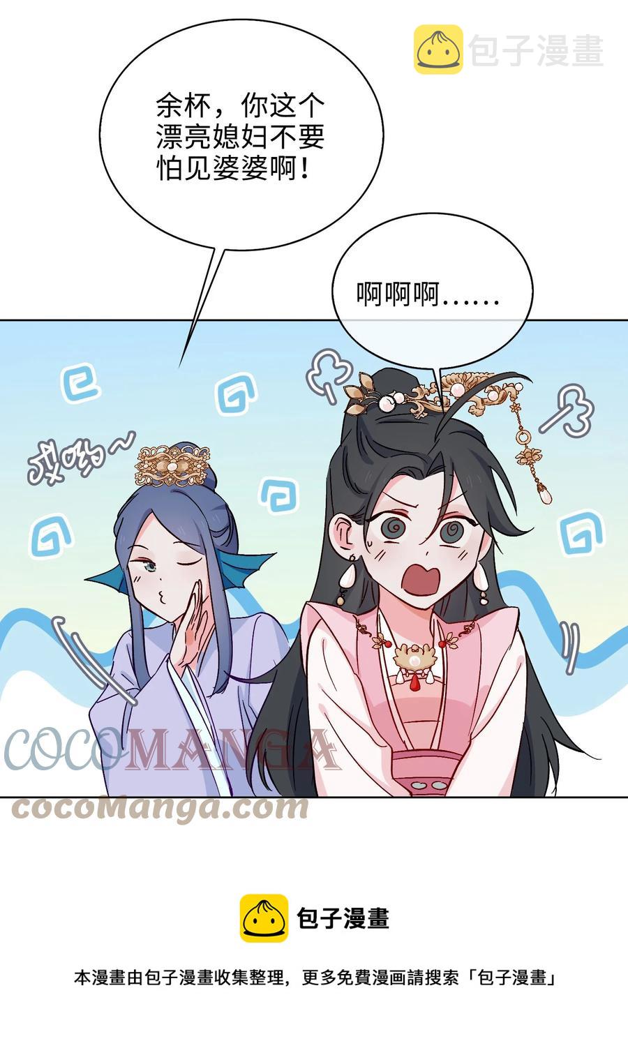 51 敞开心扉8