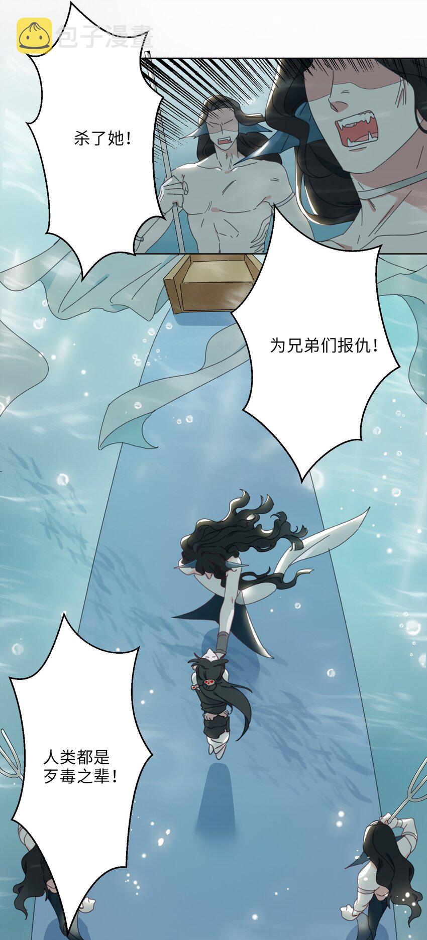 02 帅哥是杀人狂？33