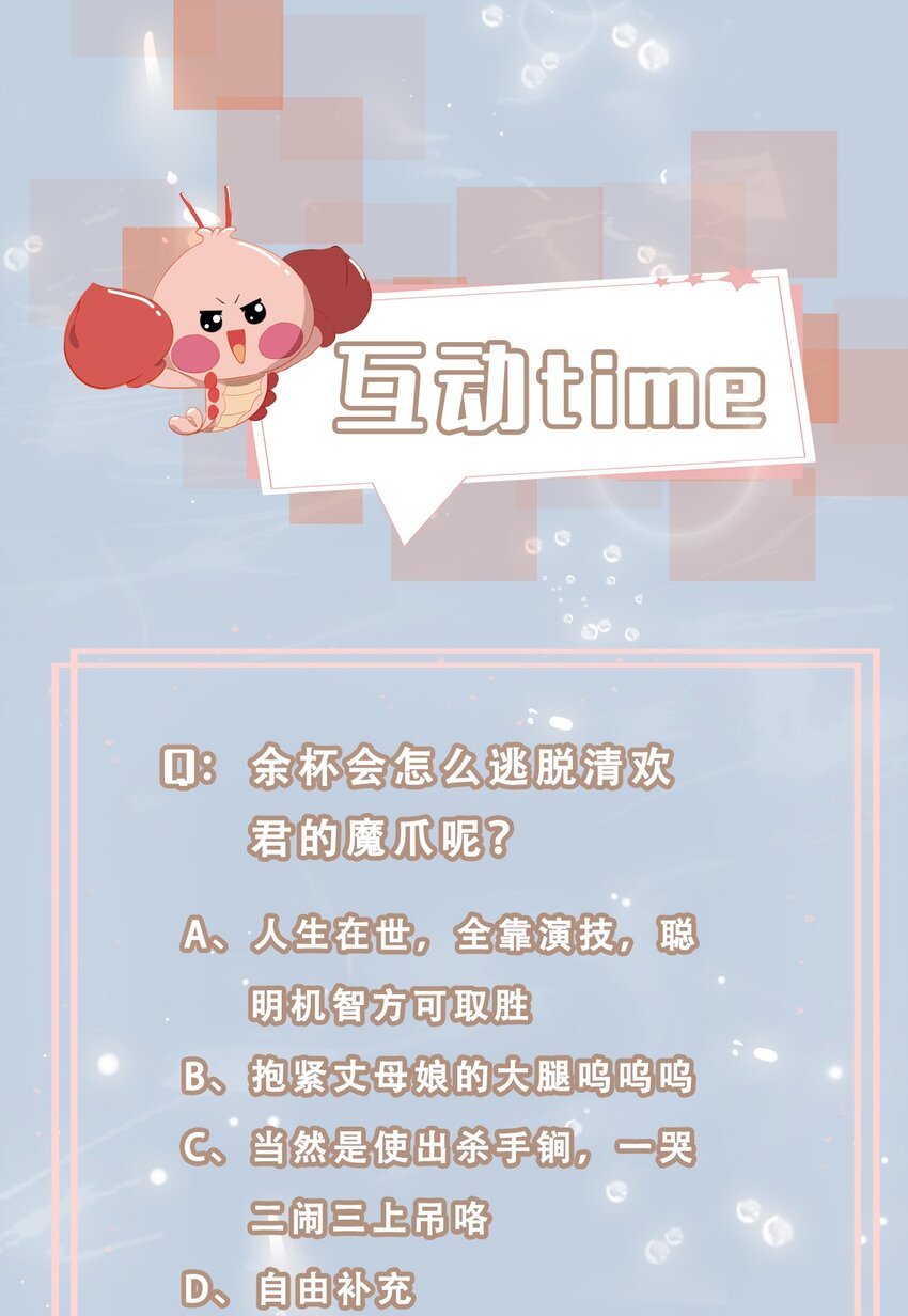 02 帅哥是杀人狂？35