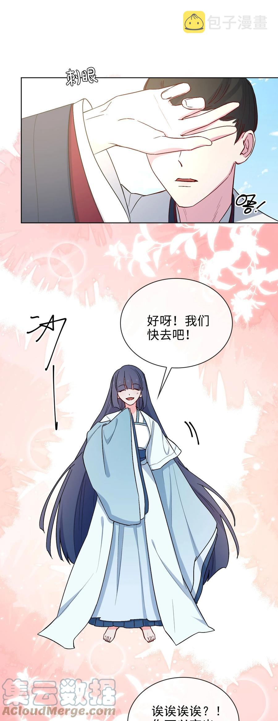 46 思念18