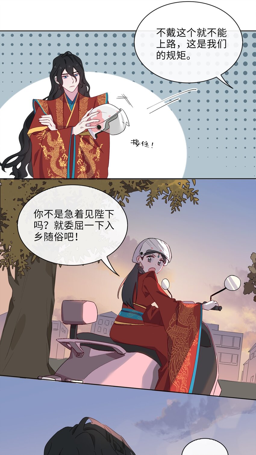 06 陆地，我们来了！13