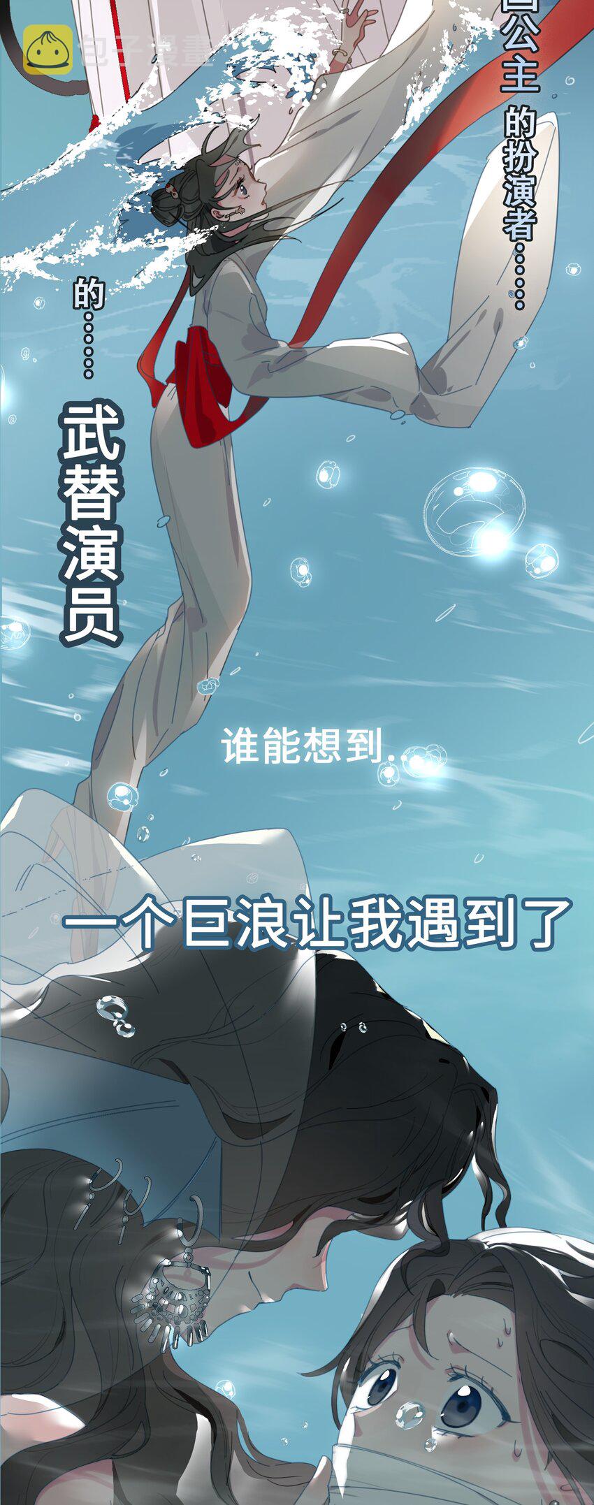 00 序章2