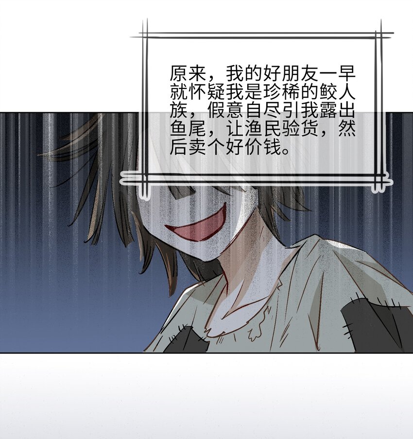 14 第一次落泪32