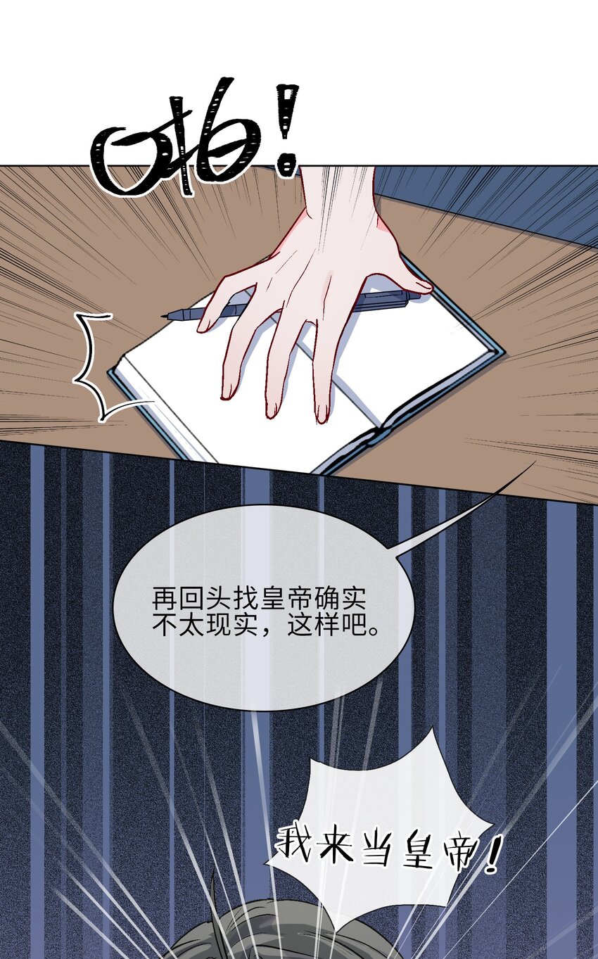 17 你相信这世界有鲛人吗？10