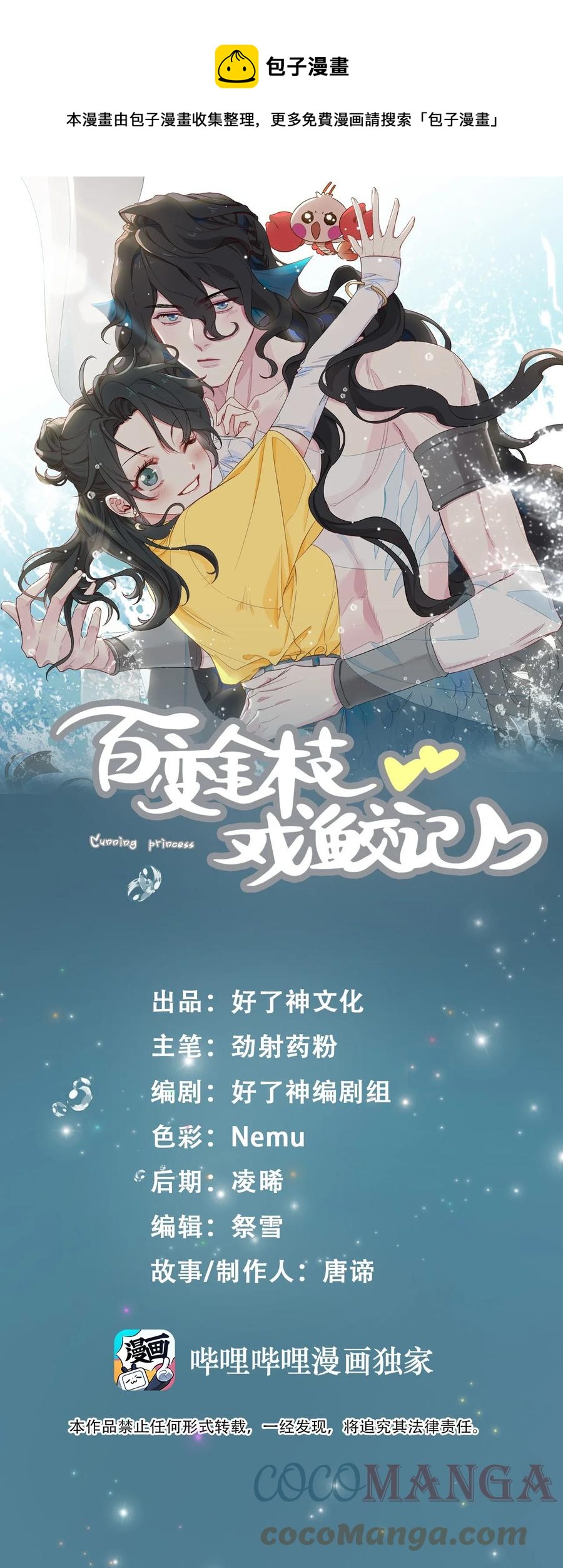 51 敞开心扉0